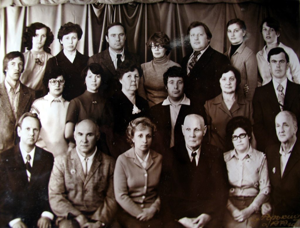 Фото сотрудников СНИЛУА при ГГУ профессора М.И.Волского 1979 г